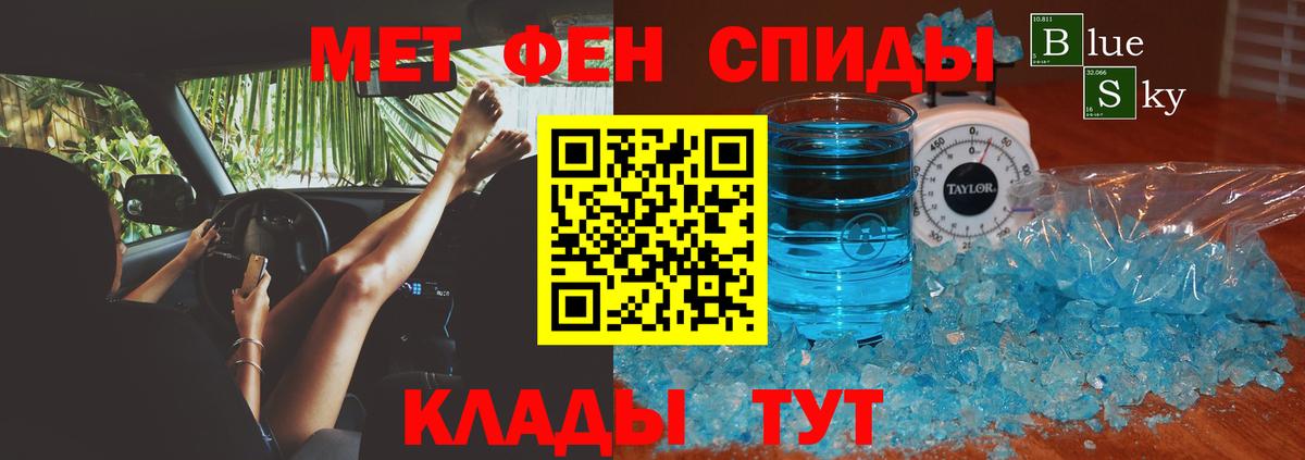 Amphetamine 97%  Amphetamine  Куйбышев  Вход с VPN 