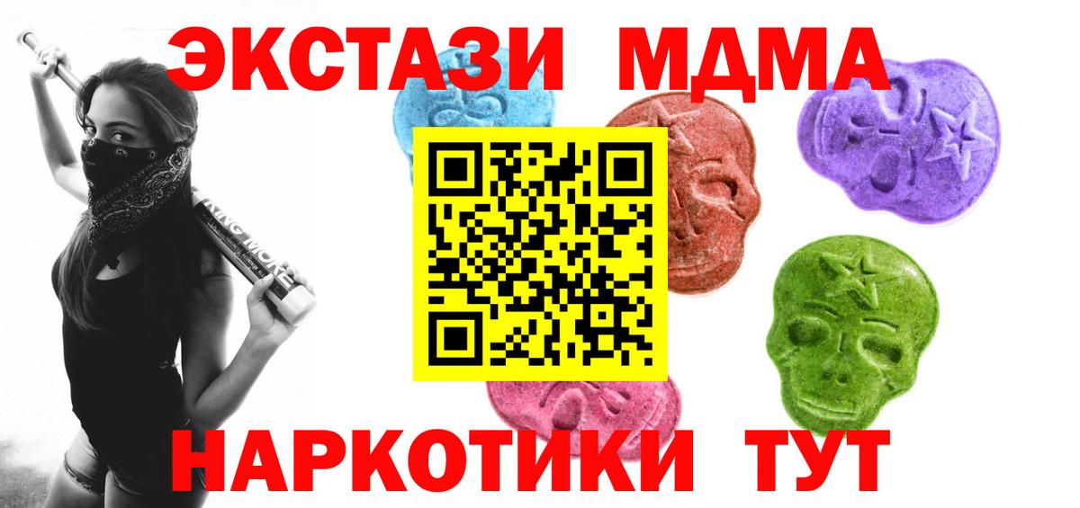 Куйбышев  МЕГА ТОР  Вход с VPN  Ecstasy  ЭКСТАЗИ TESLA  Ecstasy бентли 