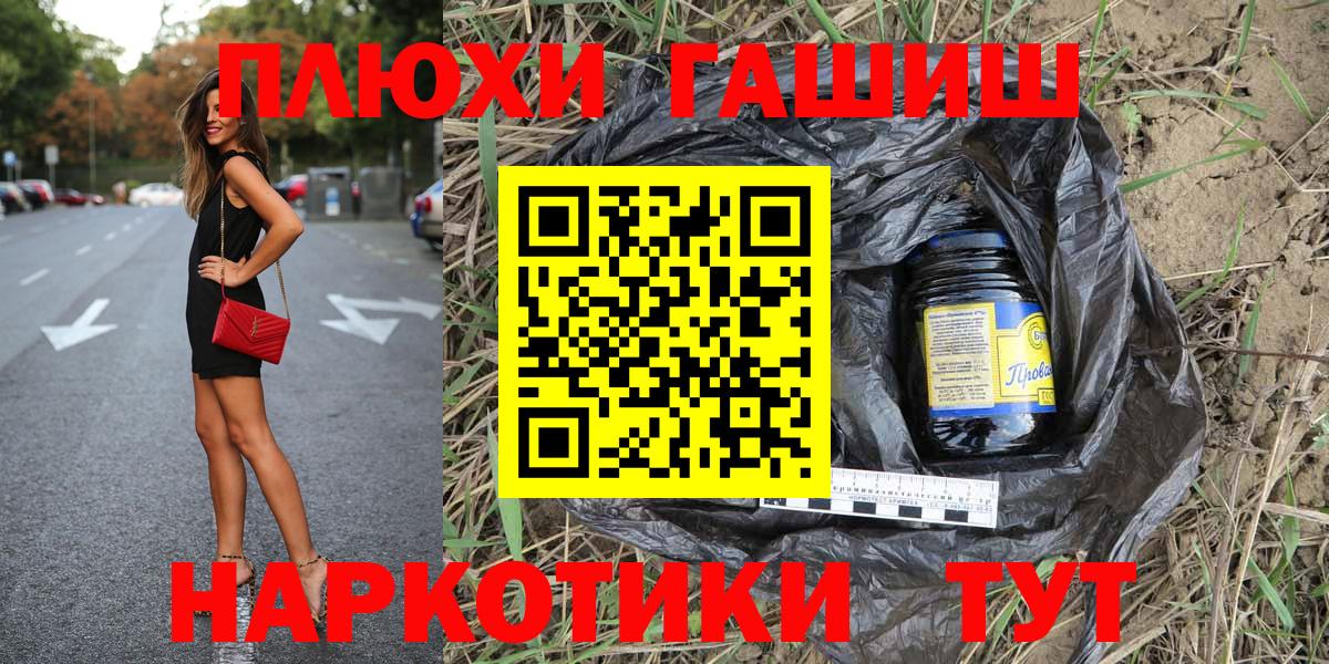 Гашиш ice o lator Куйбышев
