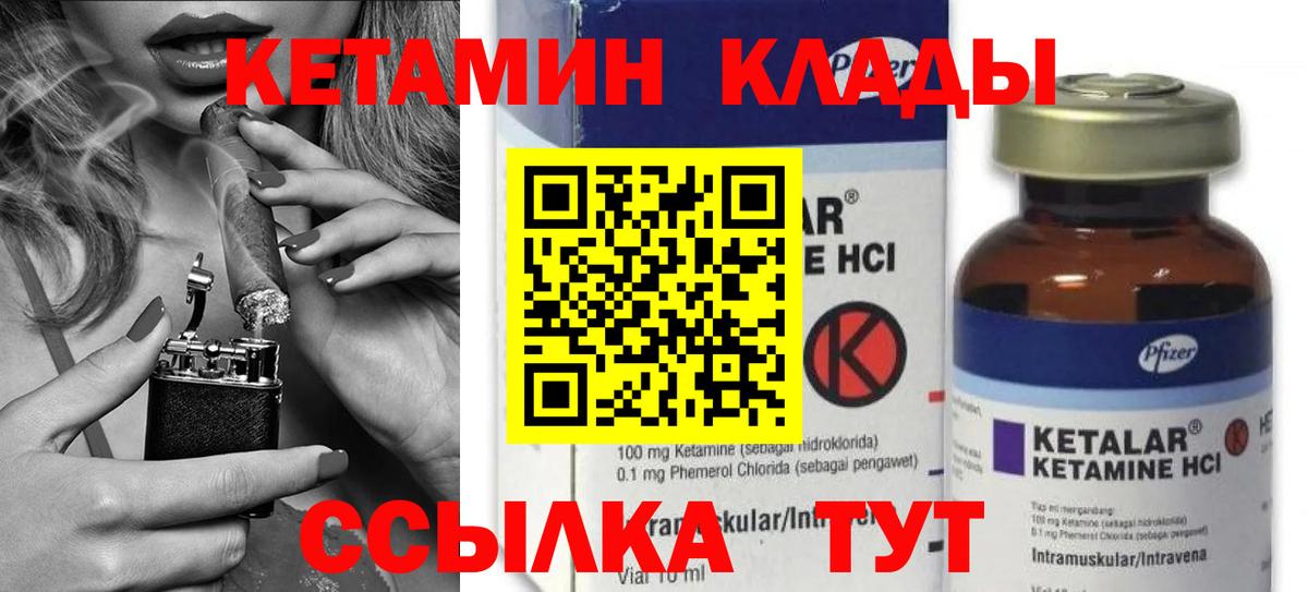 kraken как войти  Вход с VPN  КЕТАМИН VHQ  Куйбышев  КЕТАМИН ketamine 