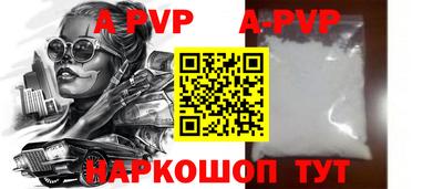 амф Кинель