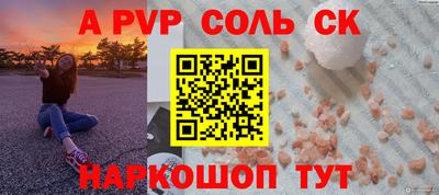 амф Кинель