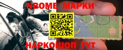 амф Конаково