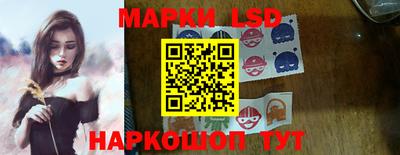 амф Конаково