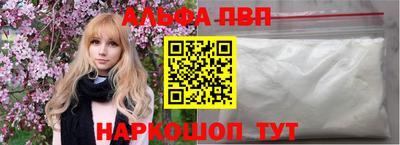 соль ск Комсомольск-на-Амуре