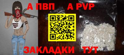 соль ск Комсомольск-на-Амуре