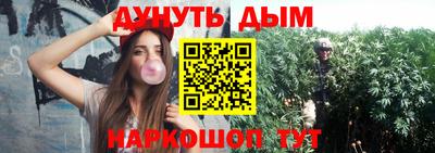 синтетический гашиш Туймазы