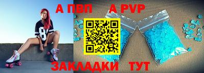 амф Конаково