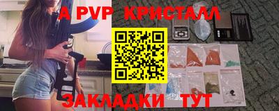 амф Конаково