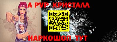 амф Кинель