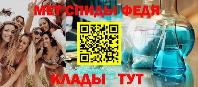 амф Конаково