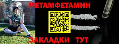амф Конаково