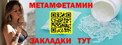 амф Конаково