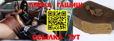 соль ск Комсомольск-на-Амуре