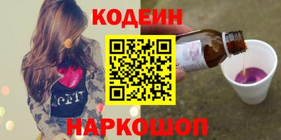 соль ск Комсомольск-на-Амуре
