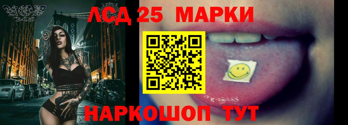 ЛСД экстази ecstasy Куйбышев