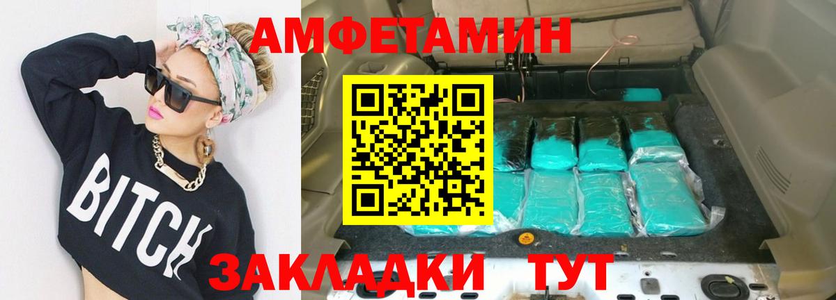 Первитин пудра Куйбышев