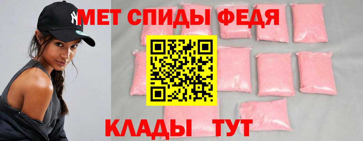 Куйбышев  Первитин  Вход с VPN  Первитин винт 
