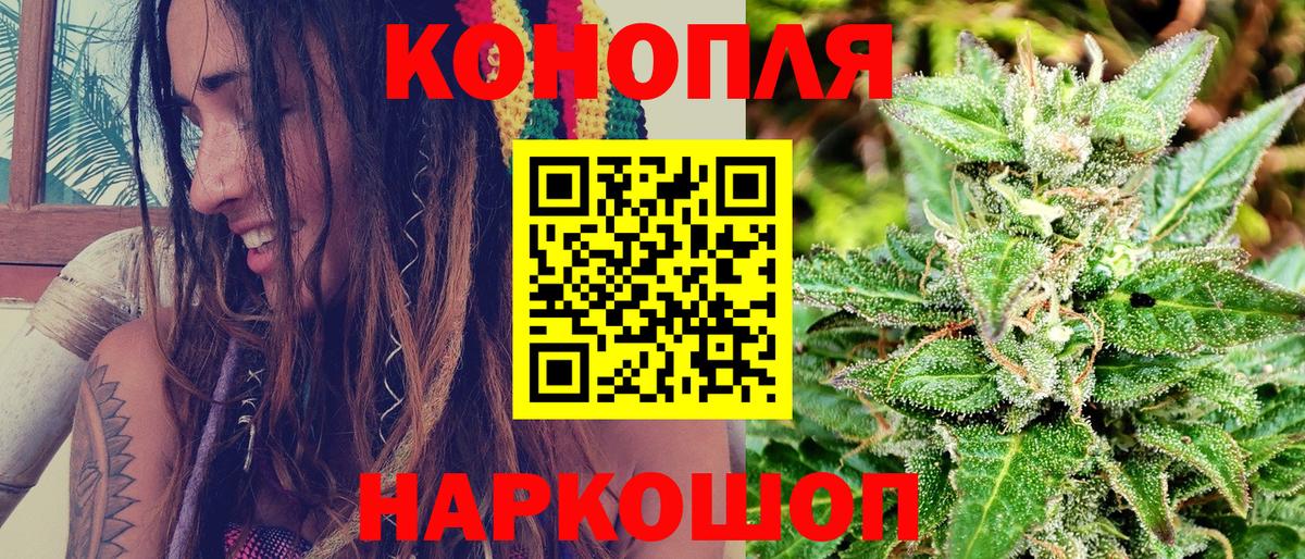Каннабис семена Куйбышев