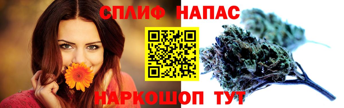 Куйбышев  Канабис LSD WEED  Вход с VPN  Бошки Шишки марихуана  Бошки Шишки AK-47 